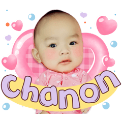 Chanon little boy