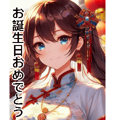 Anime Chinese National Past Beauty 2