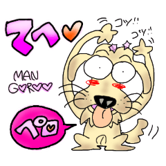 MANGOROO_STICKER2