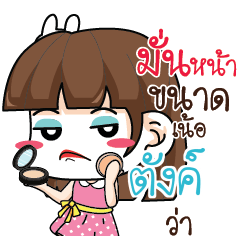 TUNG2 Office Chit Chat_N