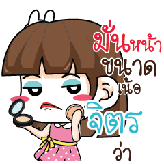 JITR Office Chit Chat_N