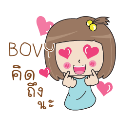 BOVY Bento girl e