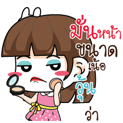 WOON Office Chit Chat_N