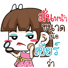 YEAR Office Chit Chat_N