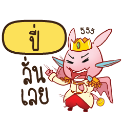 PI10 Prince's media love drama