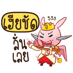 HERECHUD Prince's media love drama