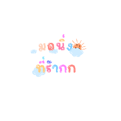 Tamjaichan_20240708153652