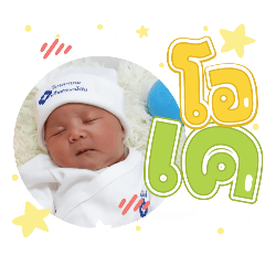 princ paknampo_20240708155410