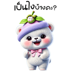 Cute white bear, chat every day