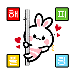 play poledance rabbit POLANG