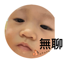彤仔的日常用語貼