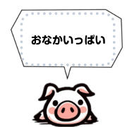 easy message stamp 2