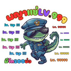 crocodile quotes stickers