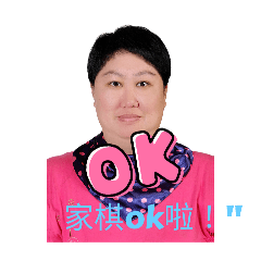 家棋
