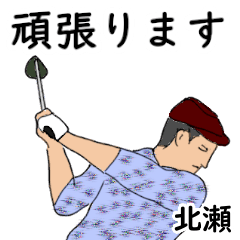 Kitase's likes golf1