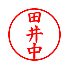 04146_Tainaka's Simple Seal