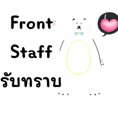 Front office department always busy – LINE stickers | LINE STORE