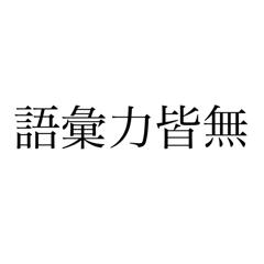 Rinmaスタイル