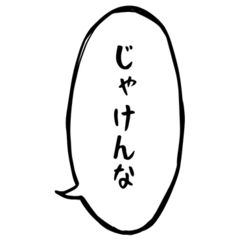 Northern Okayama dialect_2