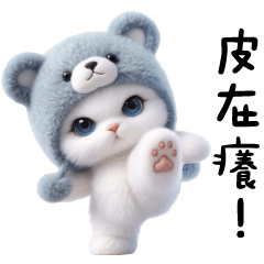 藍熊貓貓6★一腳踹飛!
