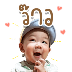 Nanon Big Sticker