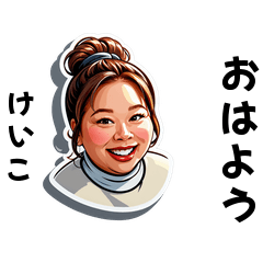 keiko-san's sticker by Tsukusuta AUMG