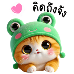 Froggy Cat Very cute (Big stickers)