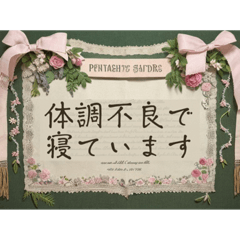 おしゃれな刺繍デザインスタンプ