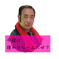 ベタンプ 03