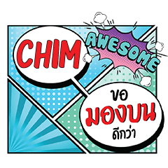 CHIM MongBon CMC e