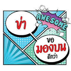 KA5 MongBon CMC