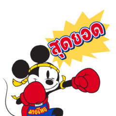 Mickey Muay Thai
