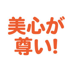 miko  love  text Sticker