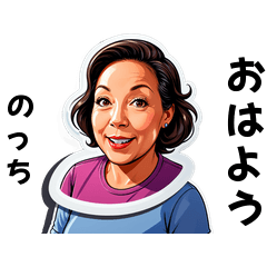 notchi-san's sticker by Tsukusuta a3Tf