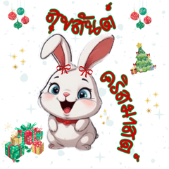 christmasrabbit