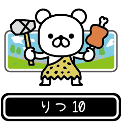 Ritsu moves at high speed 10