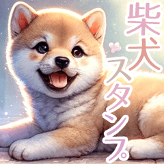 Shiba Inu (dog) stickers Shiba ken