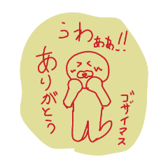 mikurun_20240709200454