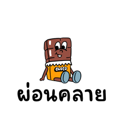 winipa_20240710103354