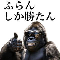 [Furan] Funny Gorilla stamps to send