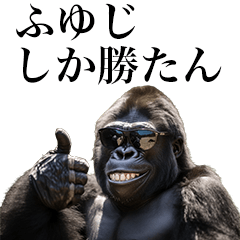 [Fuyuji] Funny Gorilla stamps to send