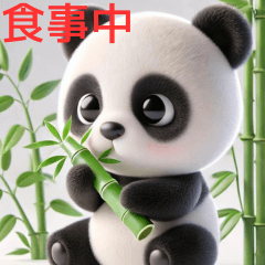 今何してる？スタンプパック