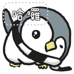 過動鵝NiYh