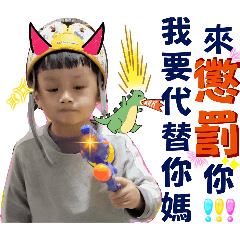 生活豆仔-3
