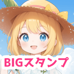 Girl with sunshade straw hat BIG sticker