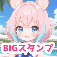 BIG sticker pool and mouse girl swimsuit