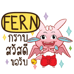 FERN Dragie let's get some love e