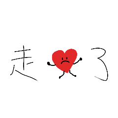 彤彤-日常生活1