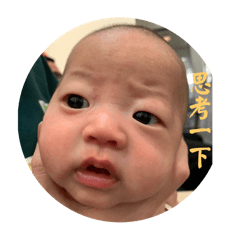 呈呈成長日記