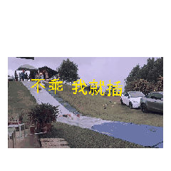 HYC  2